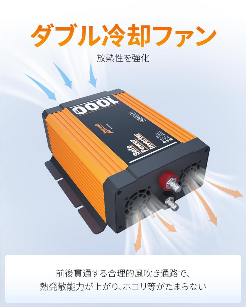 Ampeak 1000W 12V Modifizierte Konvertierung Wandelt DC 12V in AC AC 100V um Doppelte Lüfter zur Stabilisierung und Acht Schutzfunktionen Hohe Effizienz