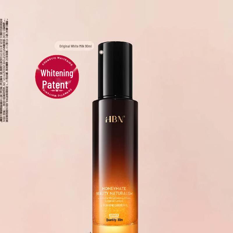 HBN Alpha-Arbutin Brightening Micro-Essence Lotion