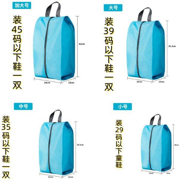 Waterproof Shoe Organizer Bag, Foldable, Dustproof, Storage Bags for Travel, Machine Washable, 1 Pc