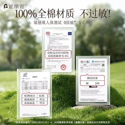 Pure Cotton Wet Compress Cotton Sheet Stretchable Three-In-One Cotton Pad For Face And Eye Face Application. Cotton Wet Compress Cotton