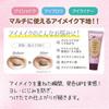 Canmake Lasting Multi Eye Base WP Frosty Eye Shadow Base (01 Clear)