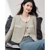Women's Chic Patchwork Lace Tweed Jacket