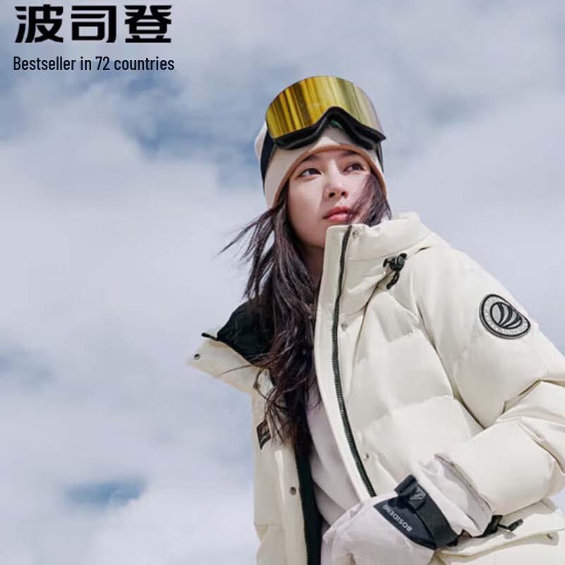 BOSIDENG B40142302 Hooded Waist-Cinching Down Jacket