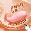 Miji Pipi Whale Wearable Vibrator Mini Program - Adult Female Toy for Vibration and Fun.