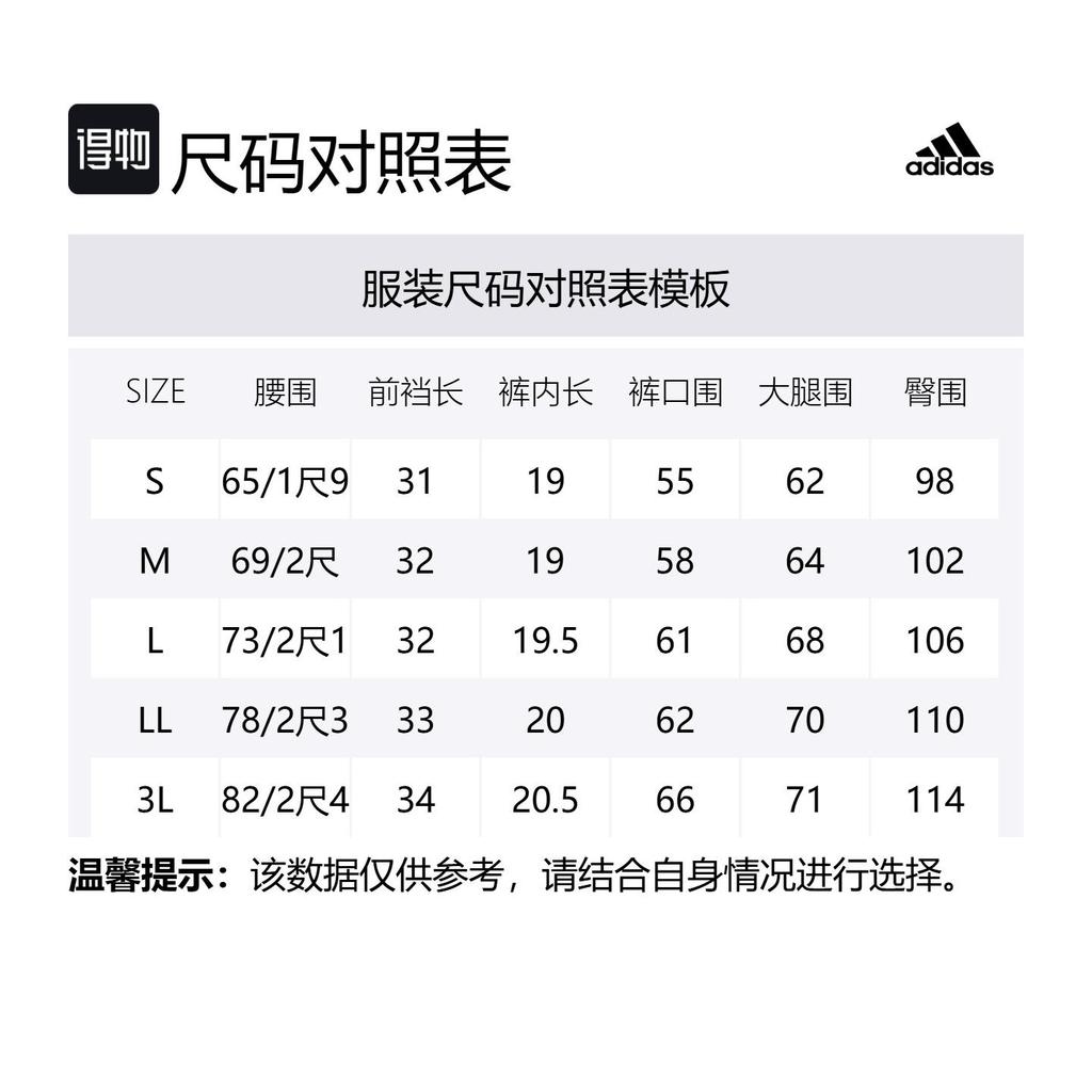 adidas Casual Shorts Men's Gray Black DW9569