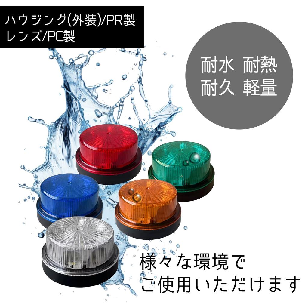 Shandini LED Rotating Flashing Warning Light, 2 Modes, Luminous, High Brightness LED Chip, Indicator