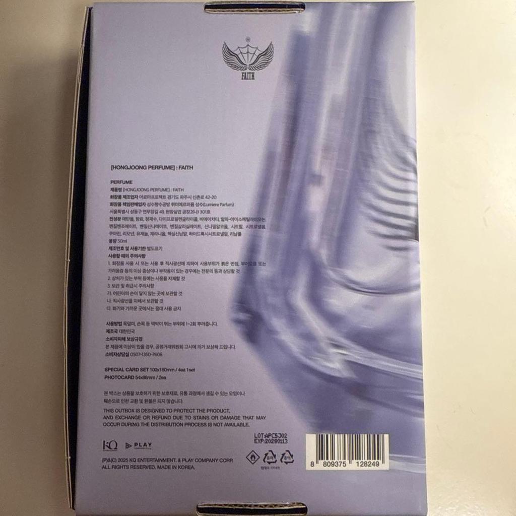 [USED] ATEEZ Hongjoong perfume