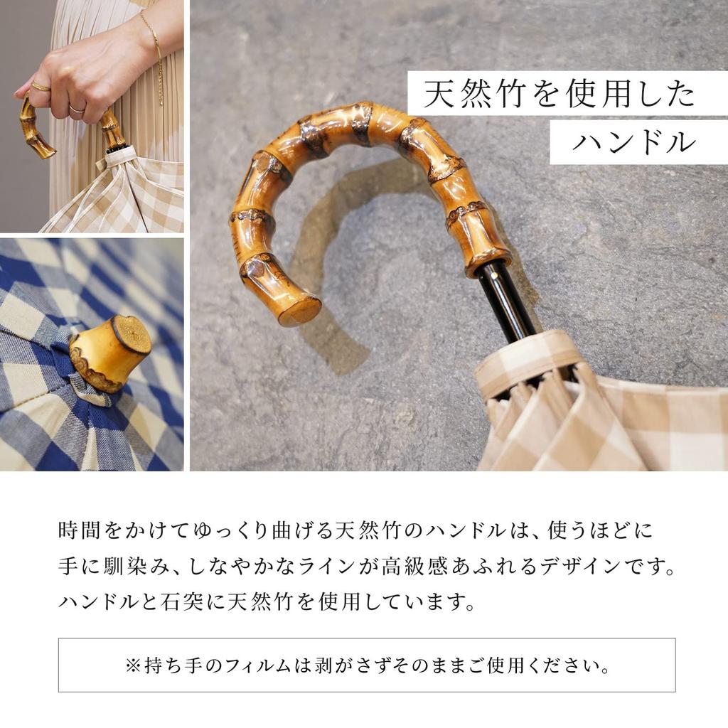 WAKAO 8279 Vikbar Paraply med Bambuhandtag och Ginghammönster, Lättvikts Vikbart Paraply för Sol och Beige Regn,