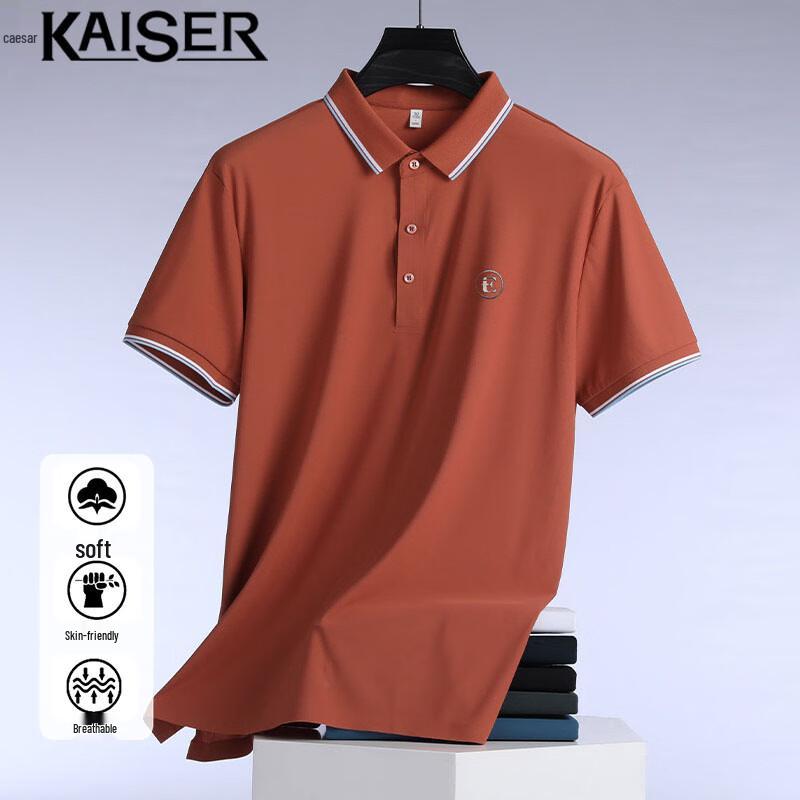Caesar Men s 5A Anti-bacterial Seamless Polo T-Shirt 56
