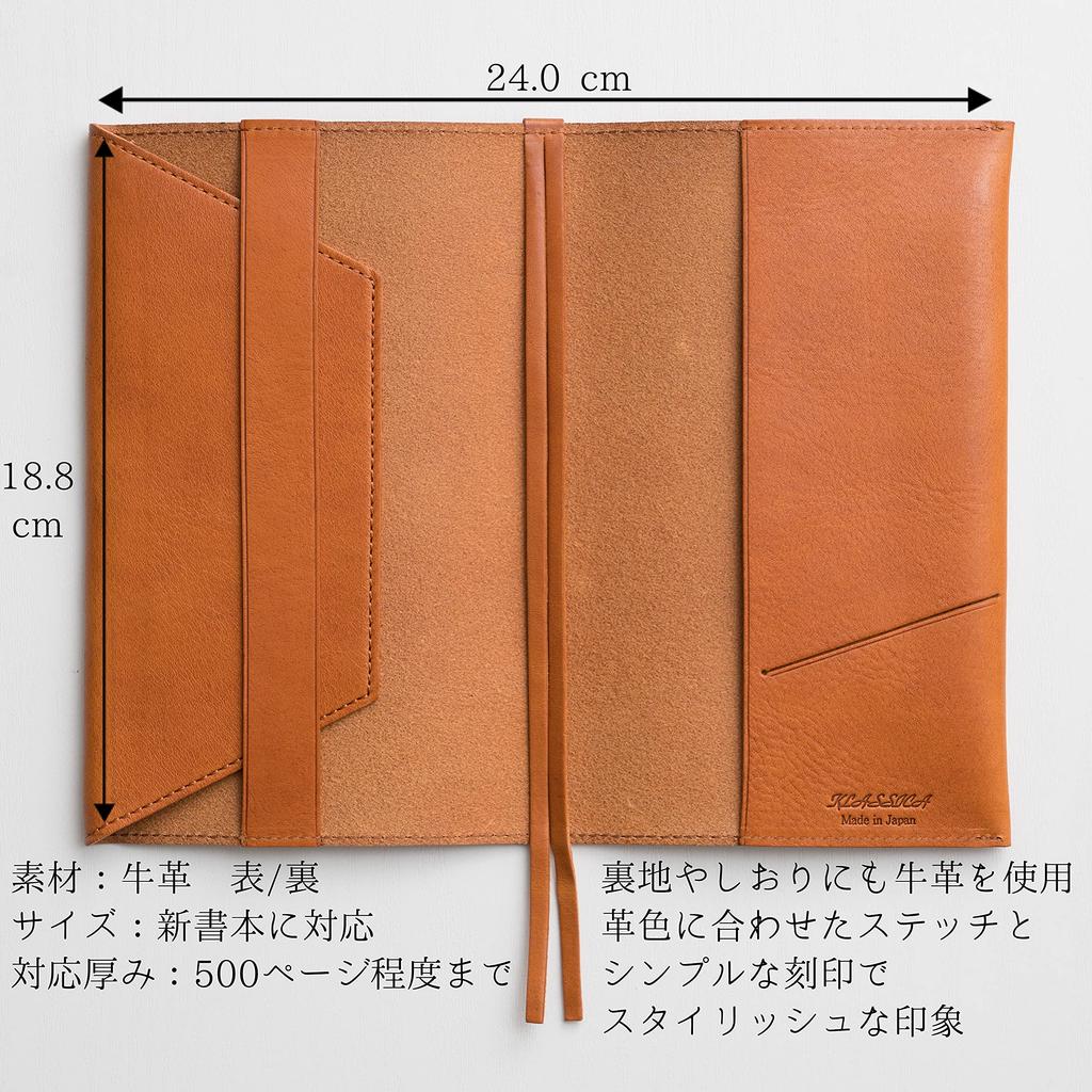 KLASSICA Nicole Genuine Leather Book Cover (Rasta) for Paperbacks (36-size)