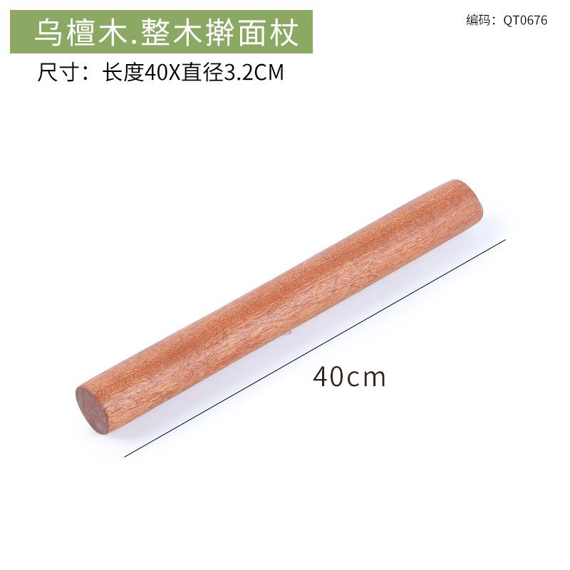 Solid Wood Rolling Pin Dumpling Skin Special Extended Household Large Rolling Pin Commercial Noodle Rolling Pin Rod Stick