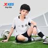 XTEP Kids' V-Neck Elastic Football Suit
