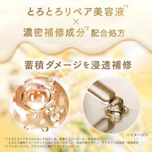 LUX Super Rich Shine Melting Osmanthus Treatment Body 150g x 2 pieces Includes bonus