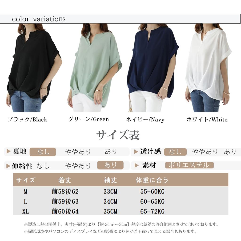 Short Sleeve Dolman Large Everyday Autumn [ORWZDCO] Women's Shirt, Top, Blouse, V-Neck, Sleeve, Simple, Casual, Cute, Comfortable, Plain, Size,