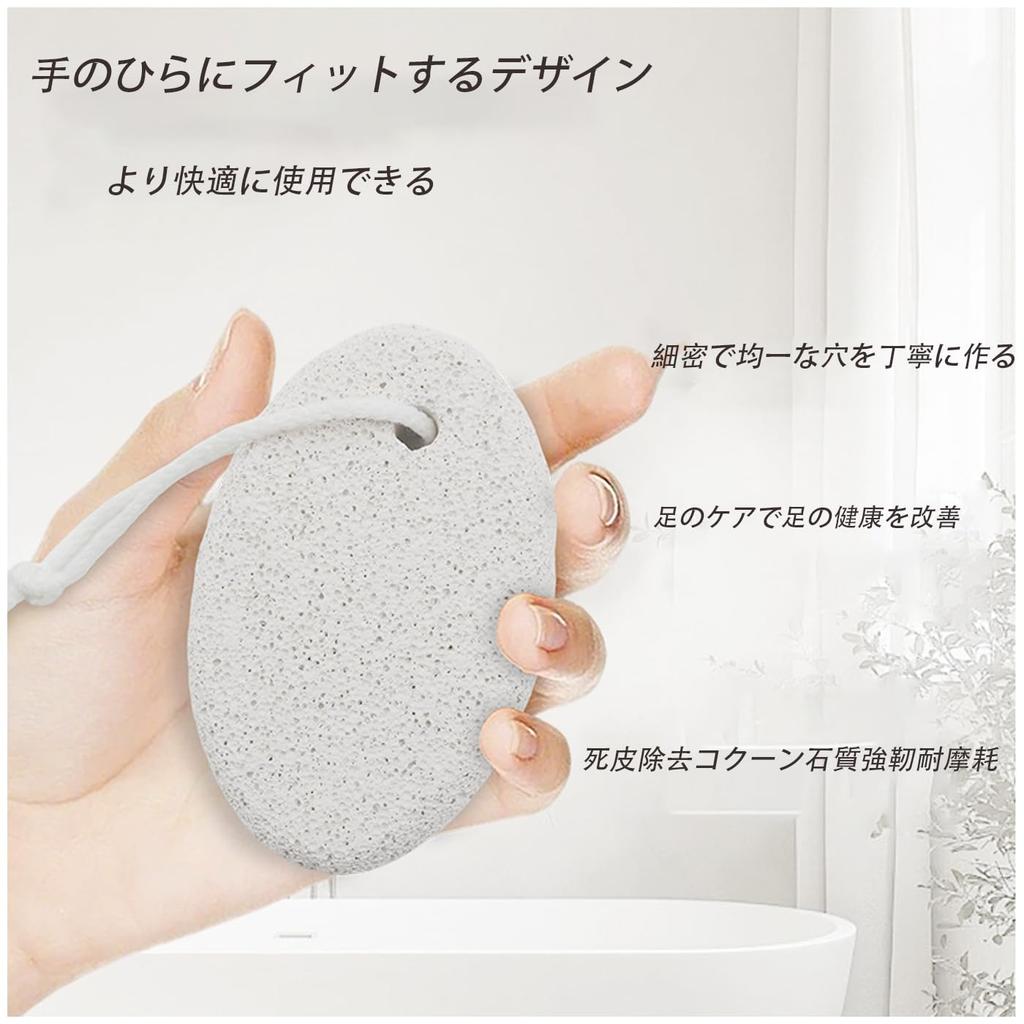 Mirhua Pumice Natural Pumice Stone for Exfoliating Foot Care Foot Bath Foot Blood Circulation with Hanging Rope Stone, Feet, Tool, Stone, Massage,