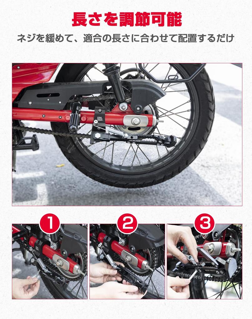 KEMIMOTO Motorrad Motorrad Seitenständer Hunter Cab 125 Verstärkte Seitenständerhalterung für CT125