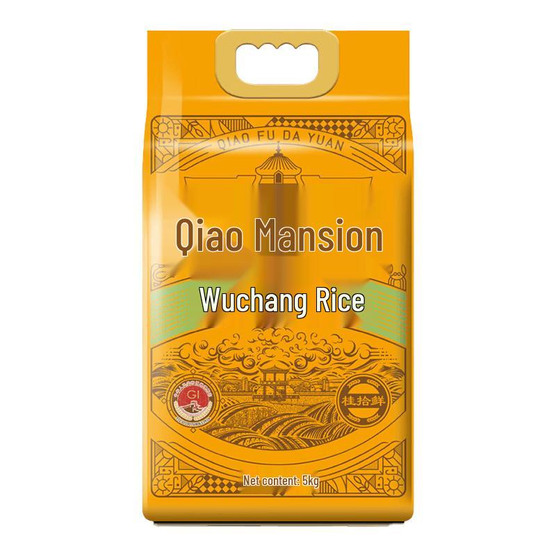 SHIYUEDAOTIAN Wuchang Rice & Family Combo
