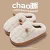 Cartoon cotton slippers female winter couple cute ears plush warm non-slip ladies home household wool slippers male