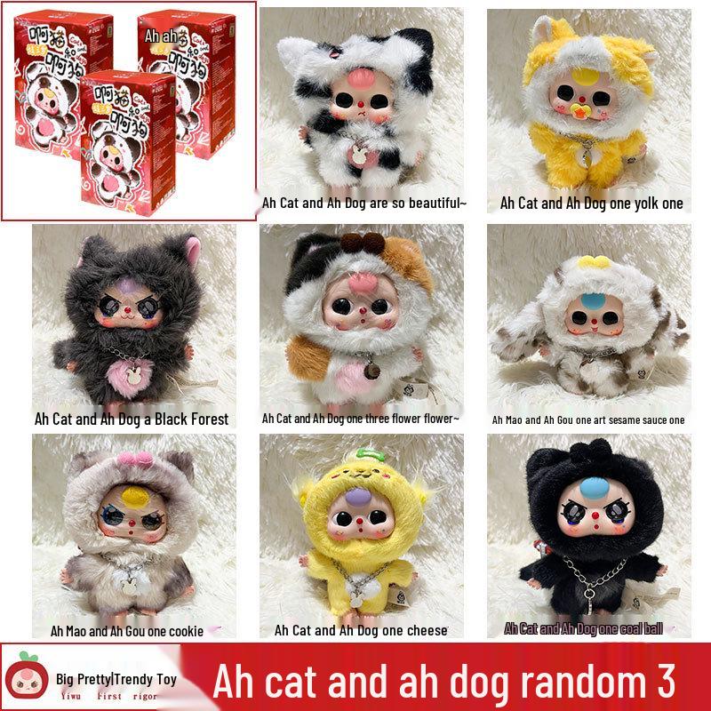 Big Cute Plush Blind Box Lily Rabbit Figurine Doll Pendant for Three-Year-Olds