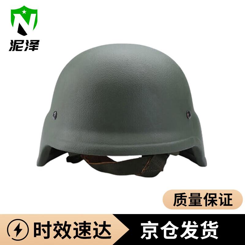 NiZe M88 Ballistic Helmet