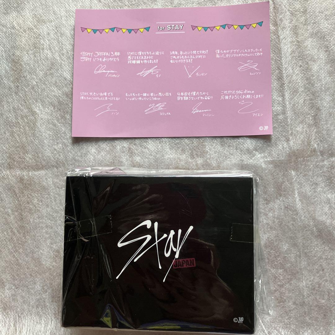 

[USED] Price Reduced: Stray Kids Original Binoculars