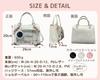 [peron] Ita Bag, 2-Way Handbag, Shoulder Bag, Tote Bag, Can Badge Case with Pink Ribbon, Oshikatsu Plush Toy (White)