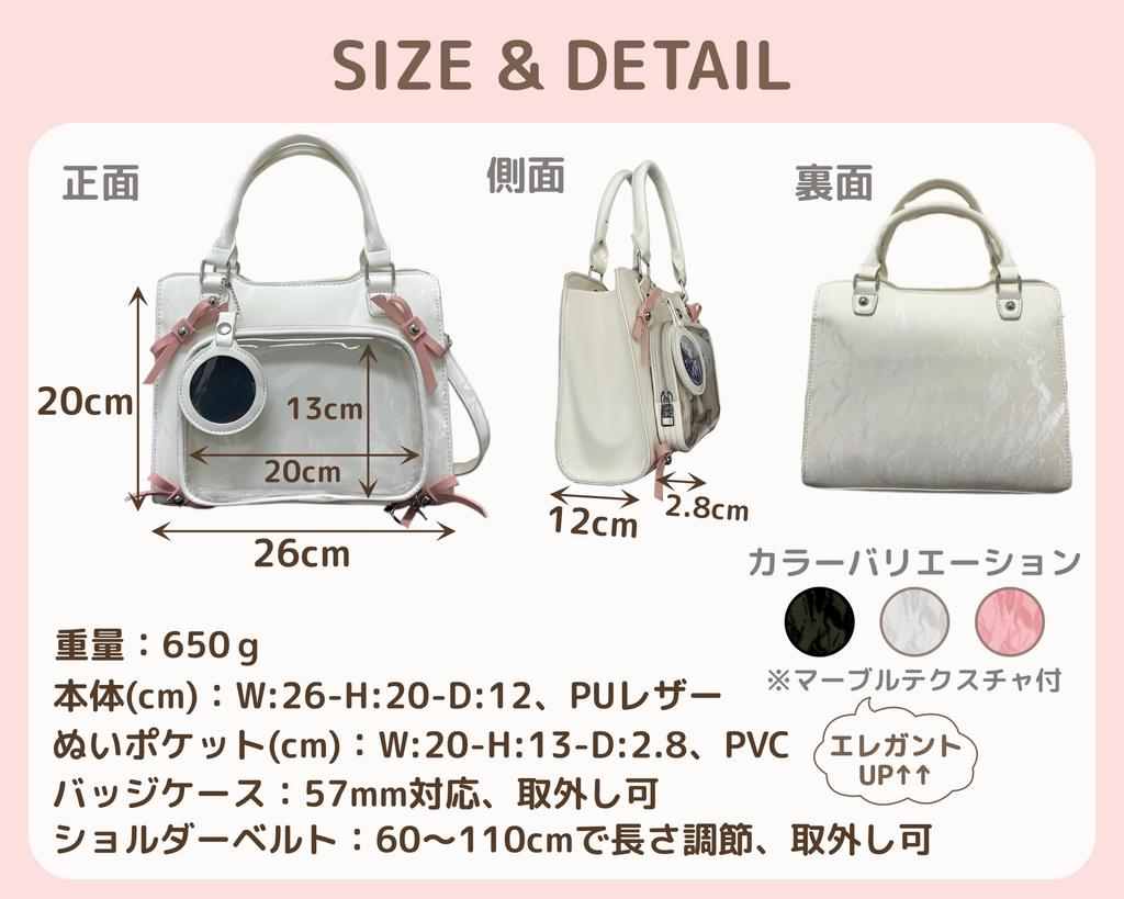 [peron] Ita Bag, 2-Way Handbag, Shoulder Bag, Tote Bag, Can Badge Case with Pink Ribbon, Oshikatsu Plush Toy (White)