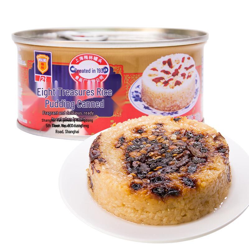 MALING Traditional Eight Treasure Rice Pudding