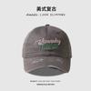Soft Top Baseball Cap Children's Letter Embroidery Versatile Wide Brim Sun Hat Student Fashion Sports Cap