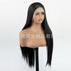 Schwarzes Haarteil Handgehäkelt Stirnspitze 13X4 Hochtemperaturseide Langes Gerades Haar Latisha Vollhaarabdeckung Damen