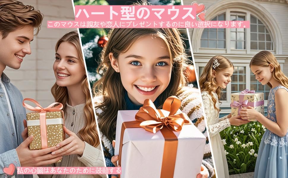 Wireless Diamond Bluetooth Mouse with USB Quiet Compatible with and Rechargeable Quiet Stylish Design Heart-Shaped Receiver, 1000-1200-1600 DPI,