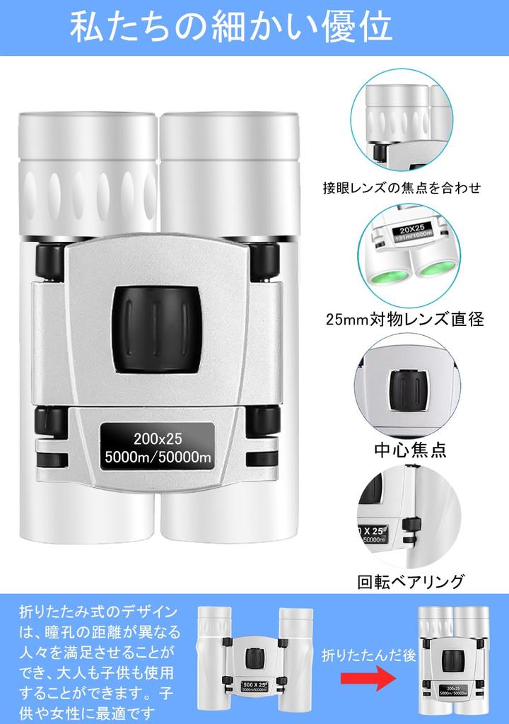 FOYOU Binoculars for Live Performances, 20x Magnification, Opera Glasses, Adjustable Magnification, Anti-Vibration, Lightweight, Compact, Waterproof,