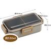Skater Lunch Box, Mauve Gray, 530ml, Antibacterial, Fluffy, Dome-shaped Lid, For Women, Made in Japan, PFLB6AG-A