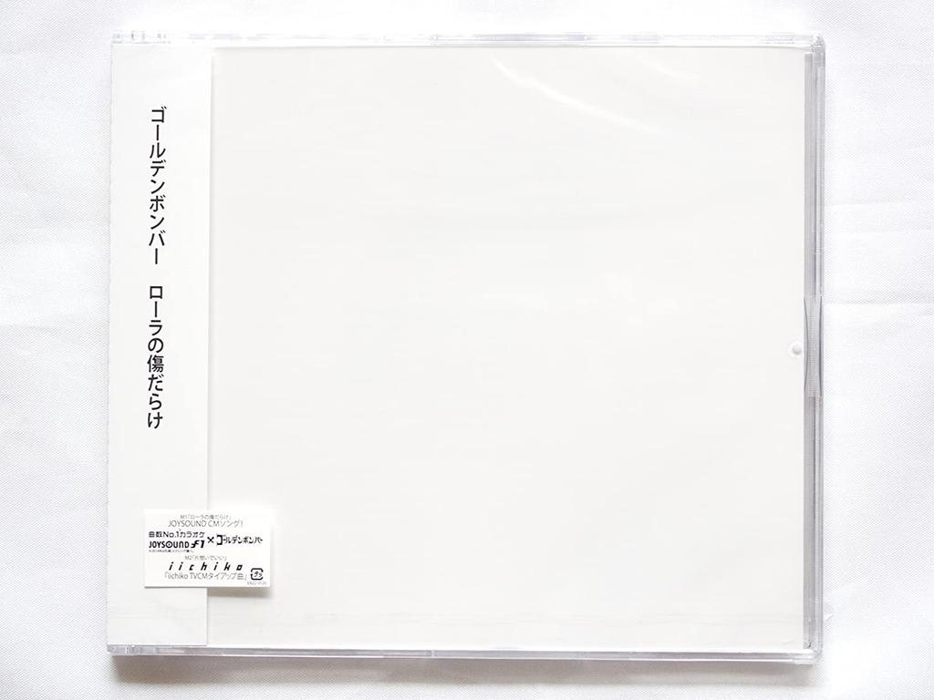CD GOLDEN BOMBER - Laura No Kizu Darake EAZZ0126 Japan ObiJapanese Pop/Rock Used
