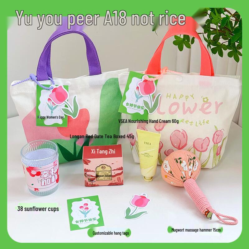 International Women s Day A18 Gift Set