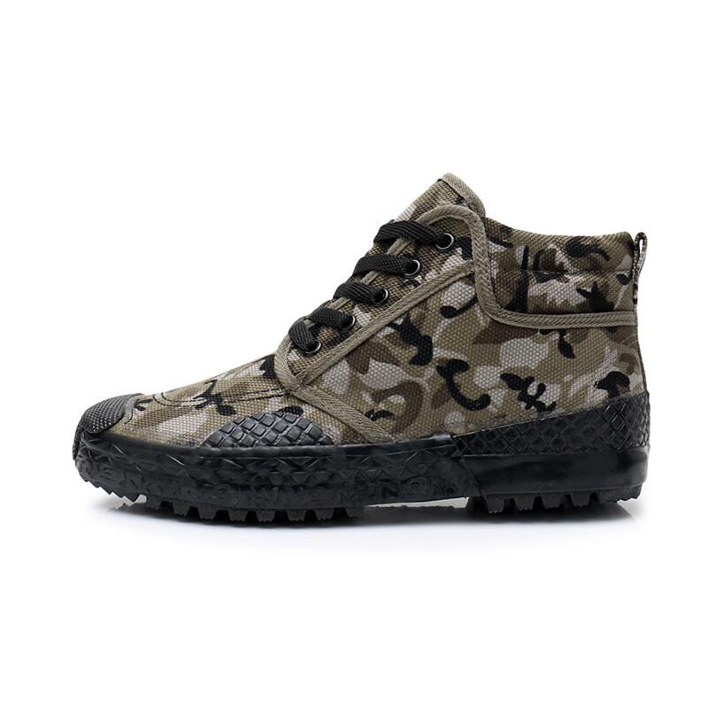 Lutai 1213A High-Top Rubber Sole Jiefang Work Boots 39