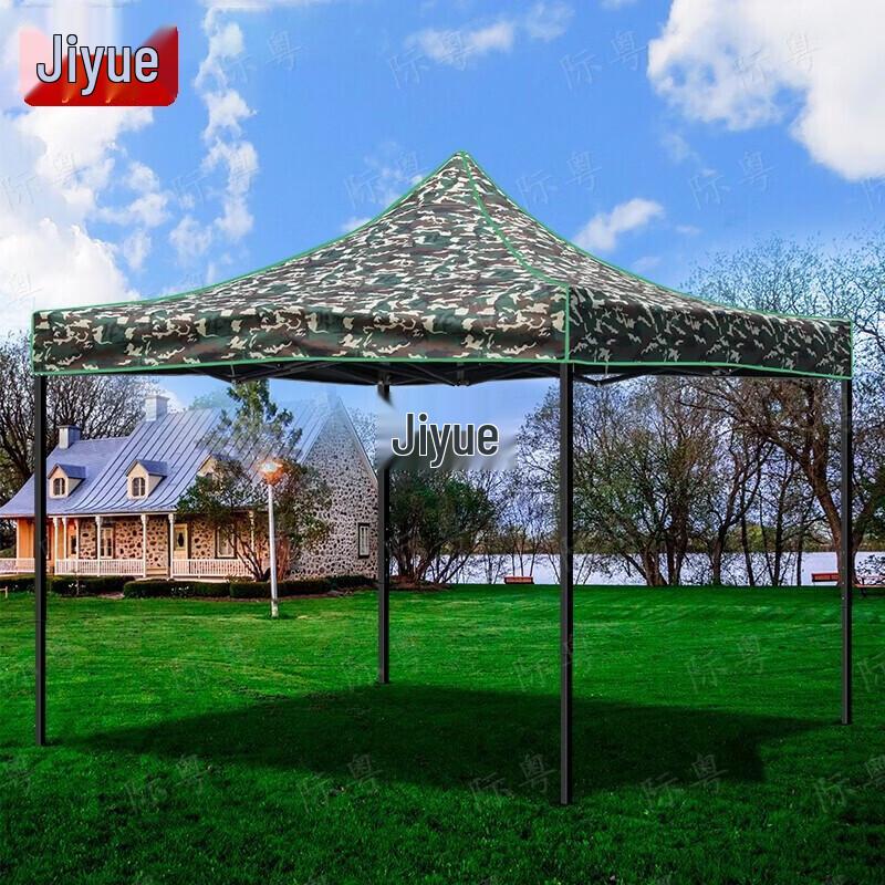 Outdoor Camouflage Retractable Canopy