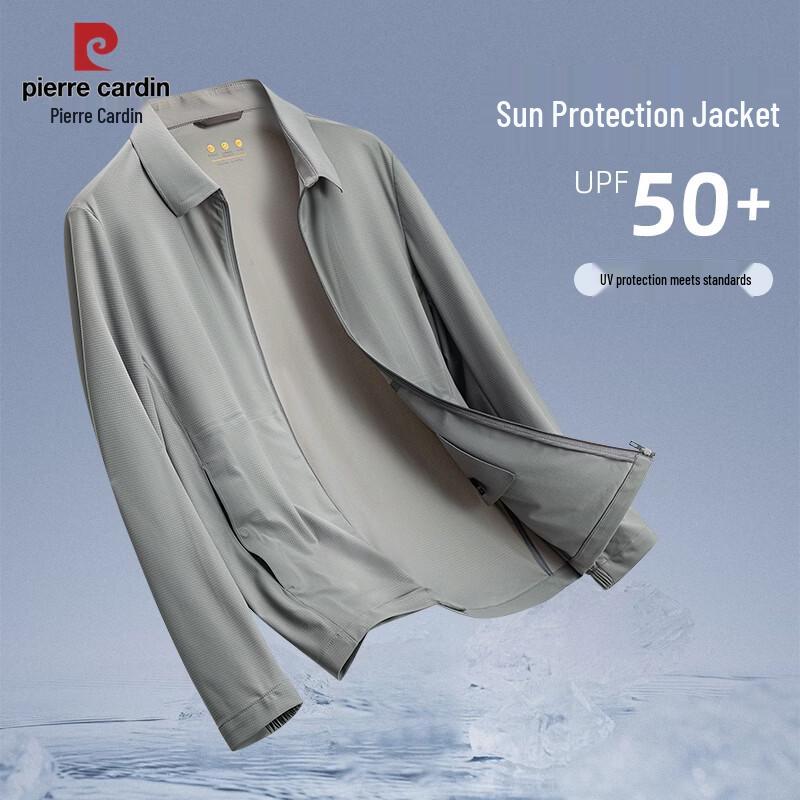 

Мужская ультратонкая дышащая куртка Pierre Cardin для защиты от солнца 2XL