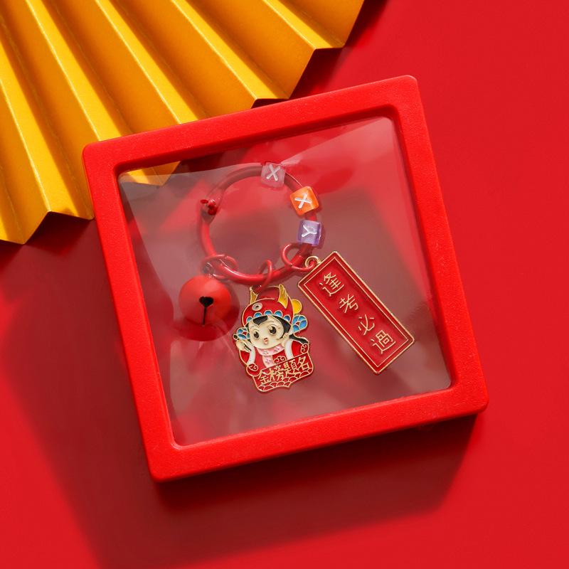 Exam Success Keyring Pendant: Good Luck Charm for Students