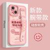 Apple iphone16promax mobile phone case new 15pro all-inclusive 14plus wristband bracket 12 protective case