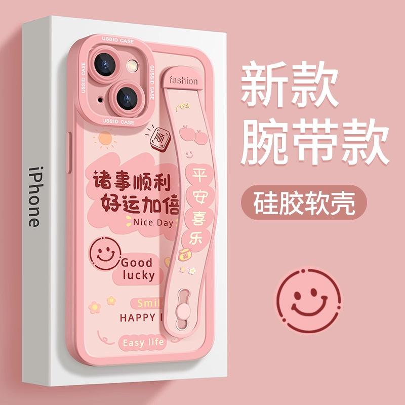 Apple iphone16promax mobile phone case new 15pro all-inclusive 14plus wristband bracket 12 protective case