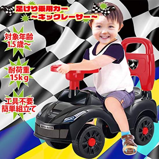 Car for SIS Foot-powered Ride-on Toy, Ride-on Children, DC-2020 (Black)