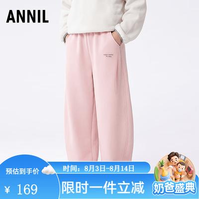 Annil Kids' Loose-Fit Wide-Leg Casual Sweatpants