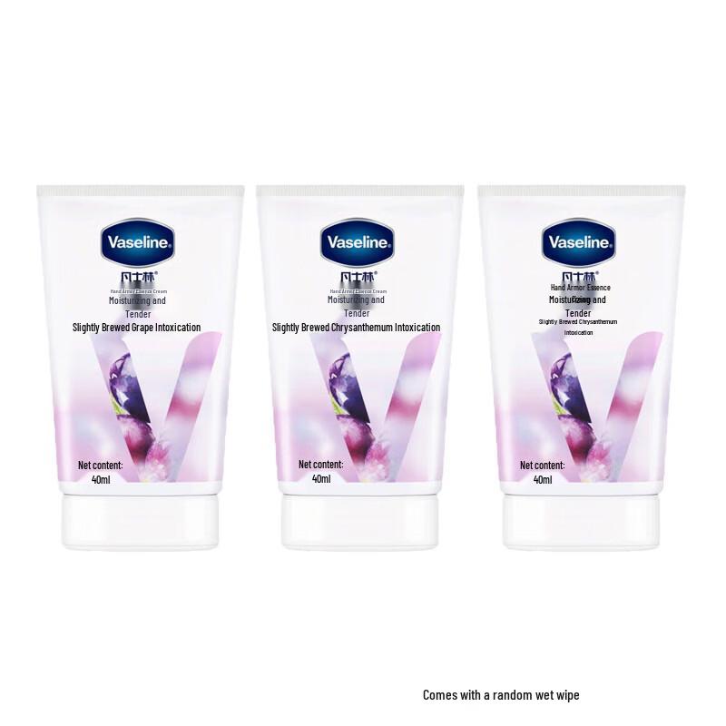 

Vaseline Moisturizing & Softening Hand & Nail Serum Cream, Grape Scent, 3x40ML