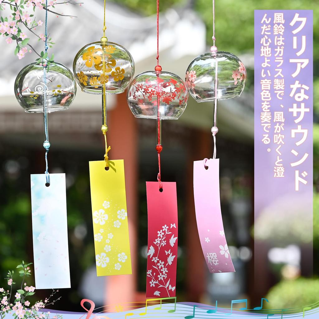 Glas Wind Dekoratives Glas Wind Genießen Sie die Kühle des japanischen Stils Wind Gutes Zuhause Kühler Sommer Klar Geschenk Blume Kirschblüte Libelle Windspiel,