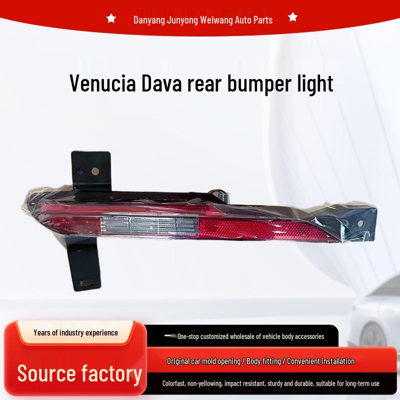 Original Quality Rear Turn Signal and Side Bumper Light for Venucia Dava