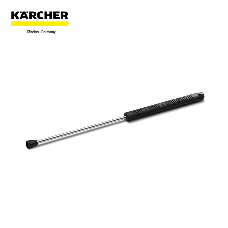 Karcher Commercial Stainless Steel Spray Lance