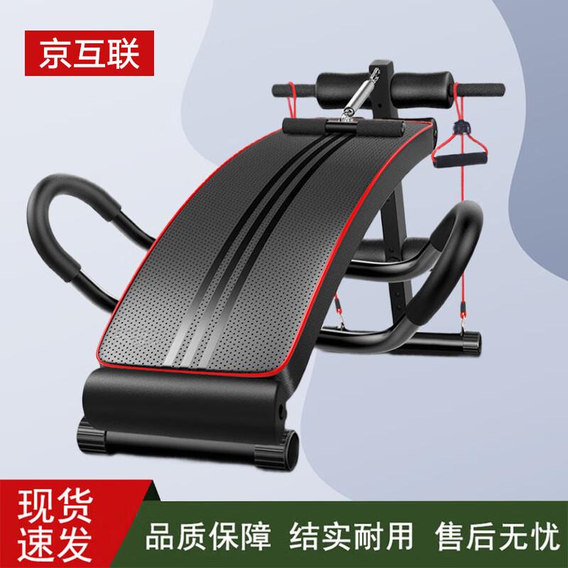 Adjustable Sit-Up Abdominal Board