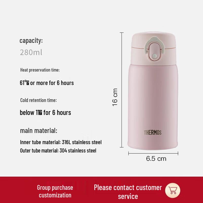 

Thermos 280ml 316L Stainless Steel Insulated Mug
