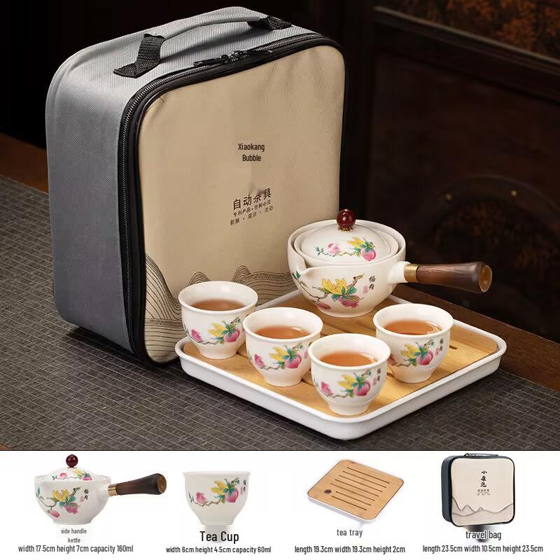 Compact Travel Tea Set with Automatic Rotating Teapot and Side Handle Kung Fu Cups